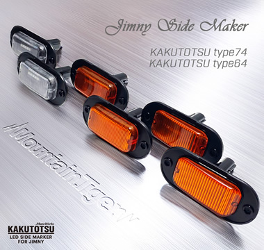 横顔に、ネオクラシックの輝きを。