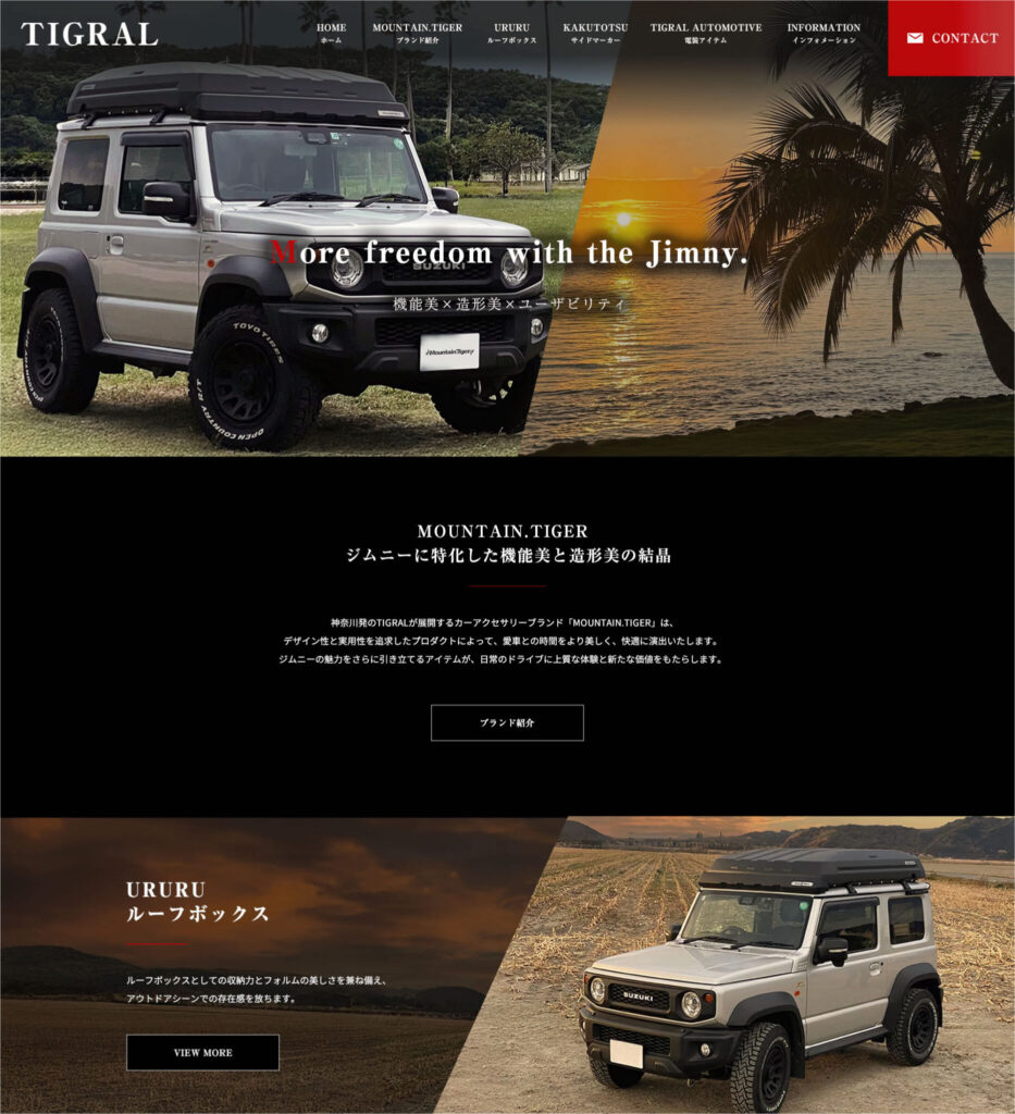 ホームページを開設いたしました。